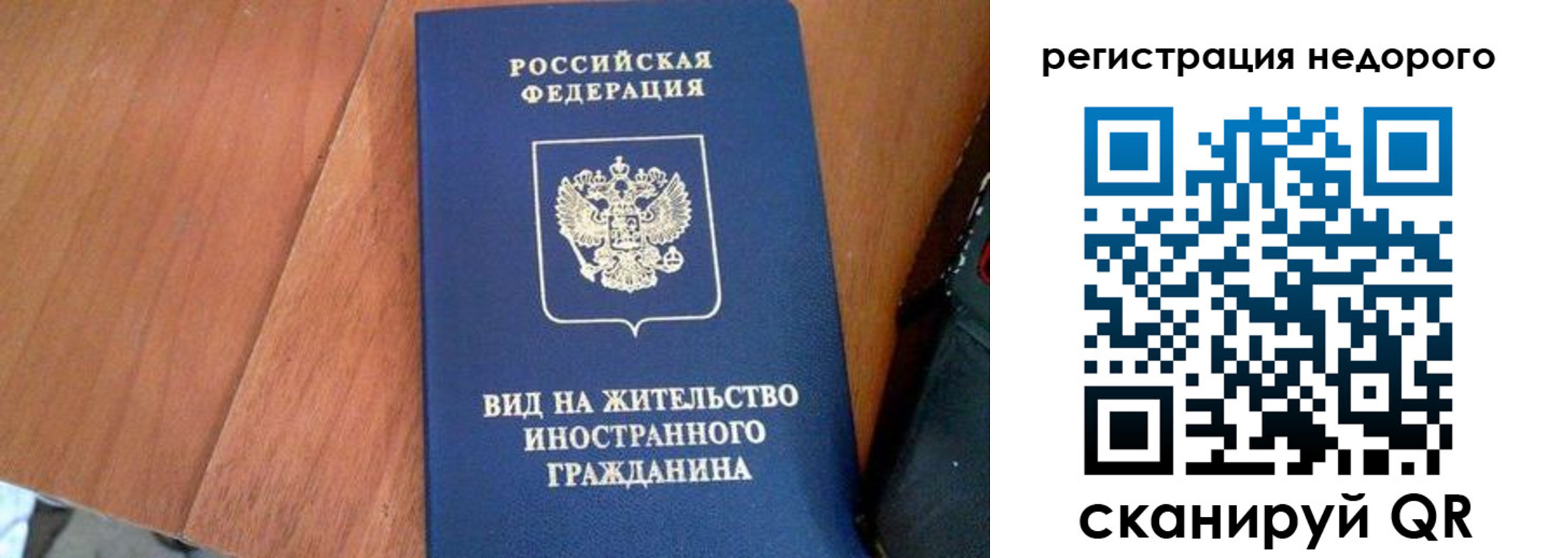 пропишу в квартире в Городце