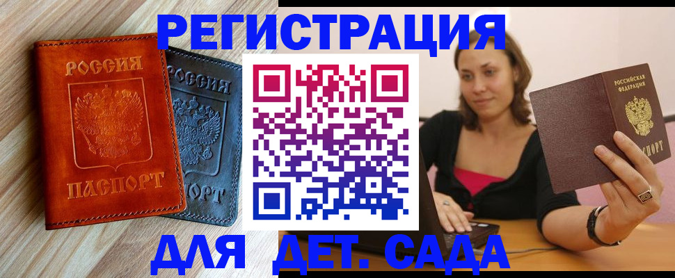 пропишу в квартире в Городце